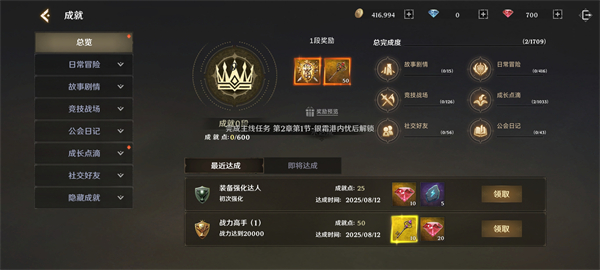 无尽纷争