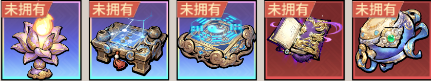 龙符天祭