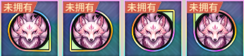 龙符天祭