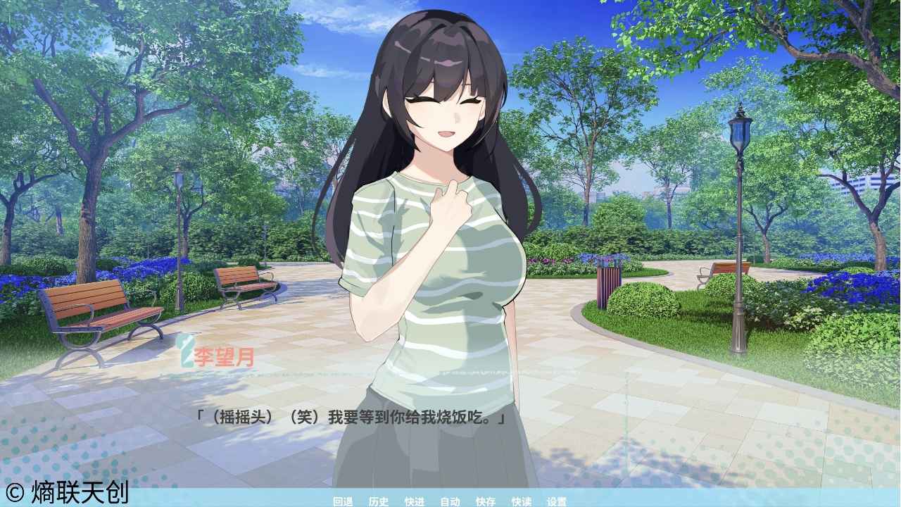 邻家之钥