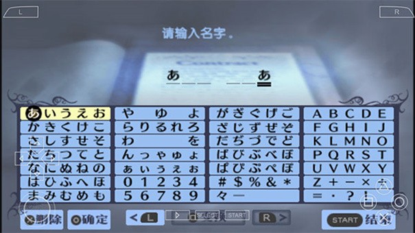 女神异闻录3重制版