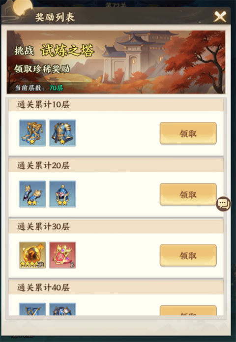 西游神传(0.1折送万抽SP)