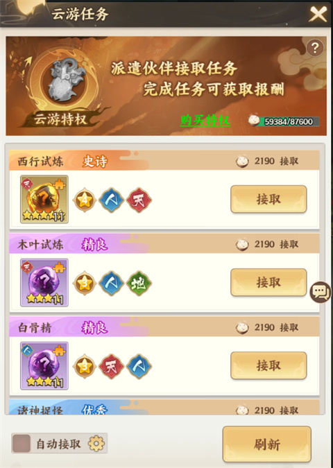 西游神传(0.1折送万抽SP)