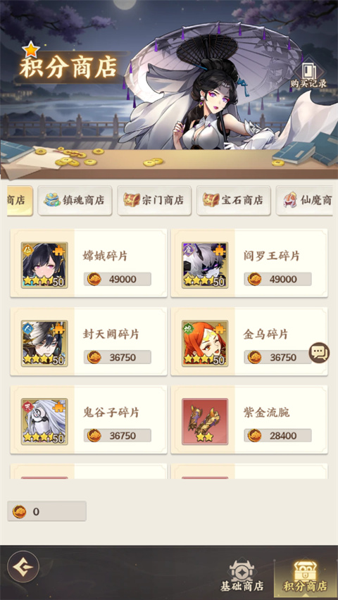 西游神传(0.1折送万抽SP)