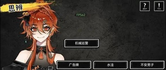 异梦残响