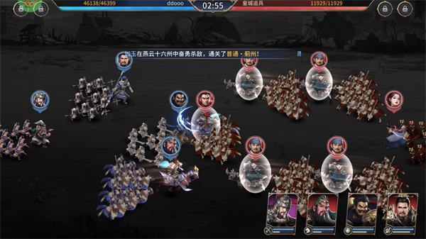 君成天下(0.1折6480免费版)