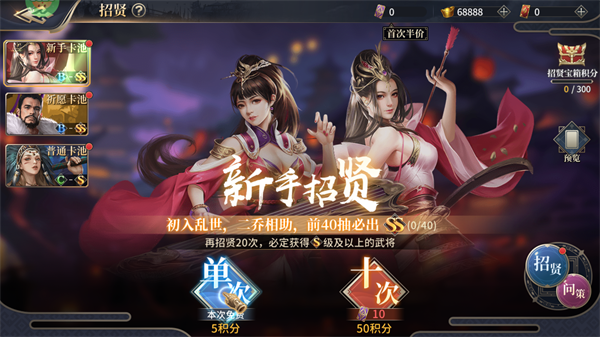 君成天下(0.1折6480免费版)