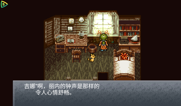 时空之轮ChronoTrigger