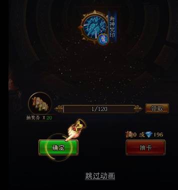天地诸神(神技3.5折)