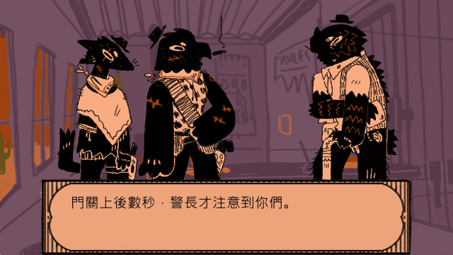 Lookouts