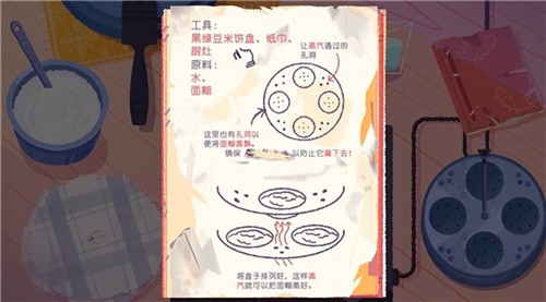 薇妮巴一家