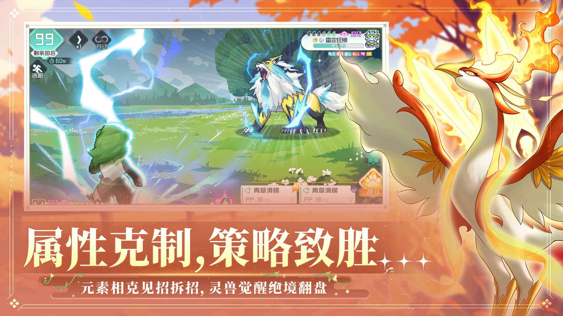 东煌纪