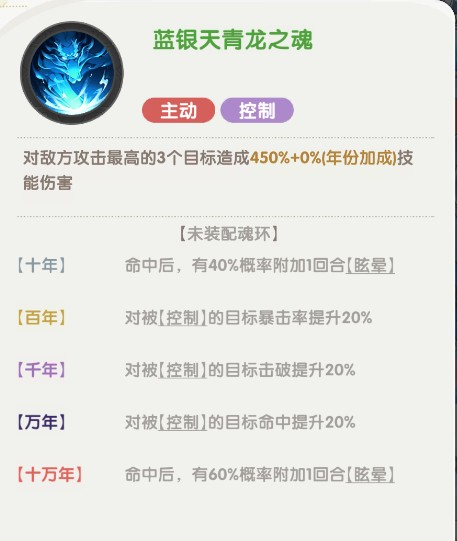 口袋斗罗大陆