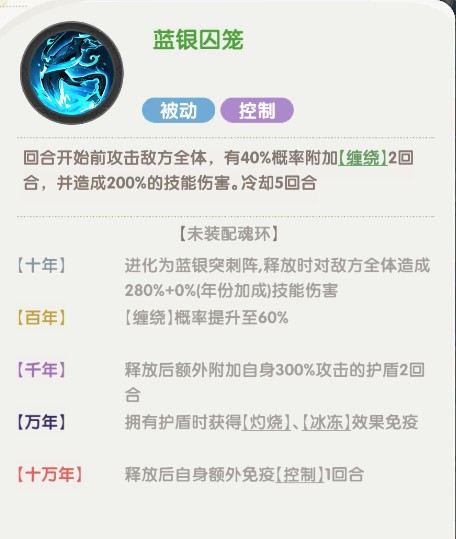 口袋斗罗大陆