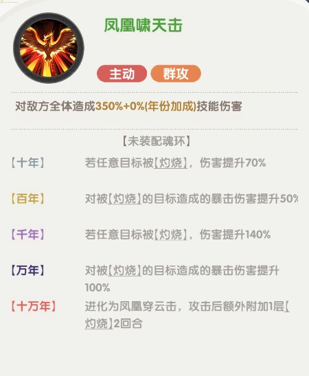 口袋斗罗大陆