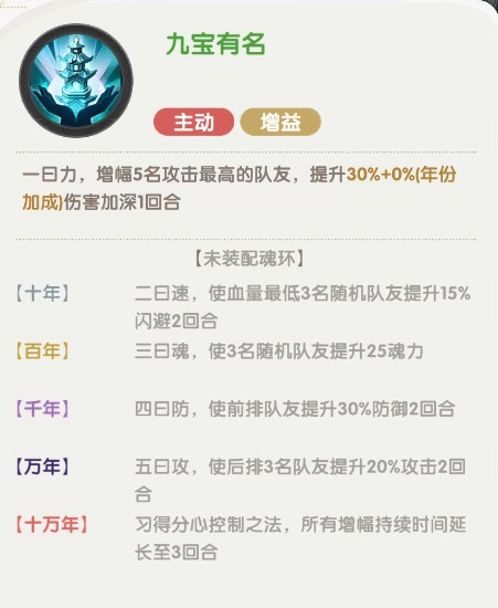 口袋斗罗大陆