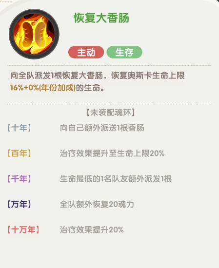 口袋斗罗大陆