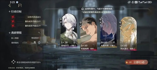 代号砰砰