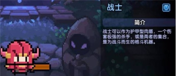 我的勇者