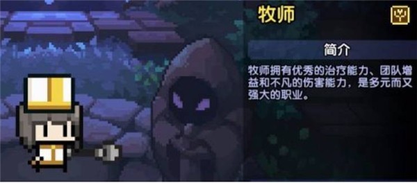 我的勇者