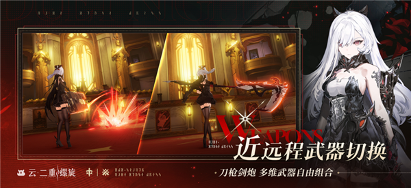 二重螺旋云游戏