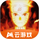 云火影忍者免费版