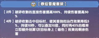 斗罗大陆传承