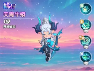 斗罗大陆传承