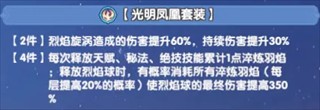 斗罗大陆传承