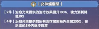 斗罗大陆传承