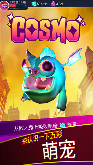 我是怪物