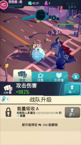 我是怪物