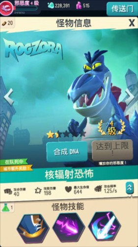 我是怪物