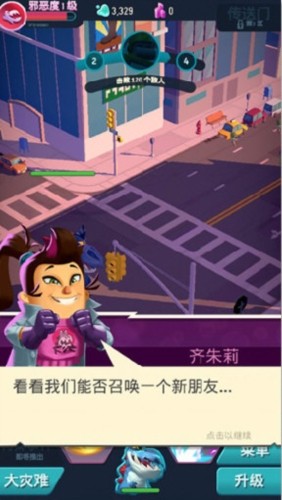 我是怪物