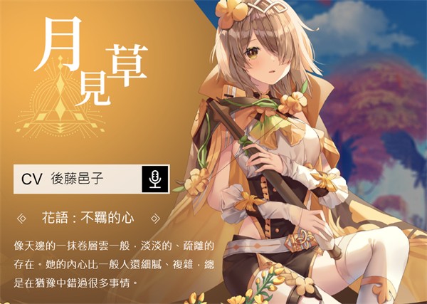 星之梦幻岛
