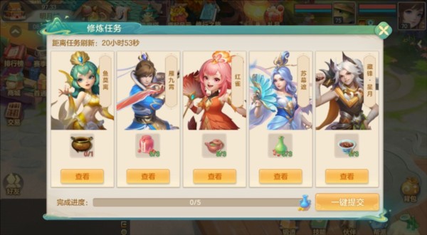 梦想世界长风问剑录