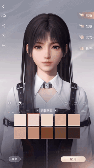 恋与深空官服