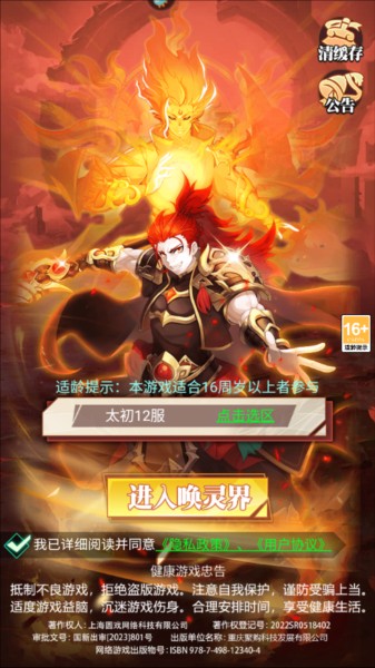 绝地苍穹图片2