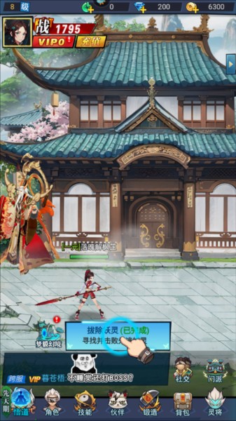 绝地苍穹图片3