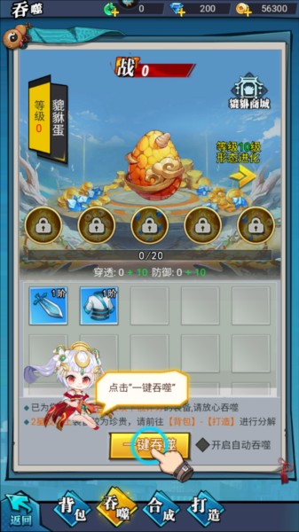 绝地苍穹图片5