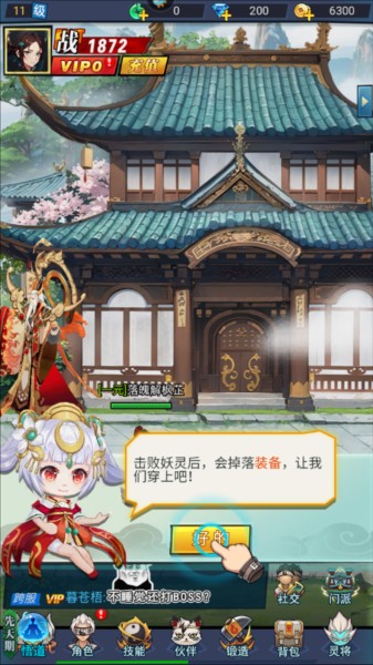 绝地苍穹图片4