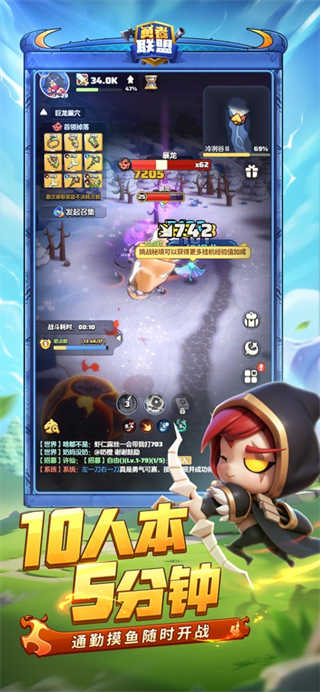 勇者联盟