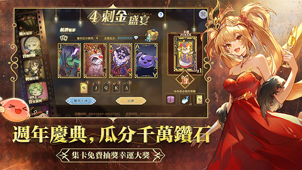 RO仙境传说新世代的诞生