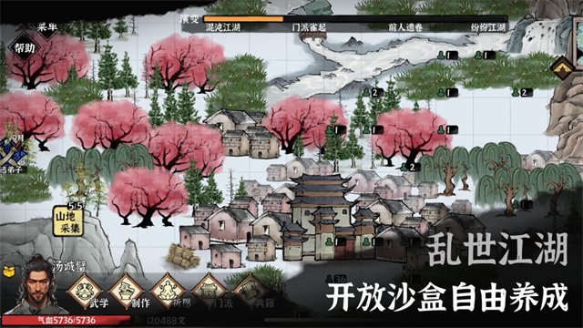 武义九州
