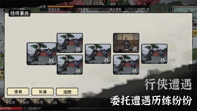 武义九州