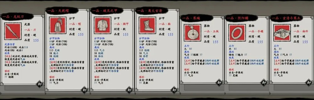 武义九州