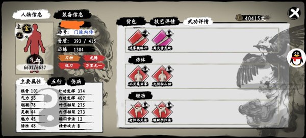 武义九州
