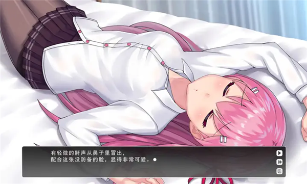 余香Galgame