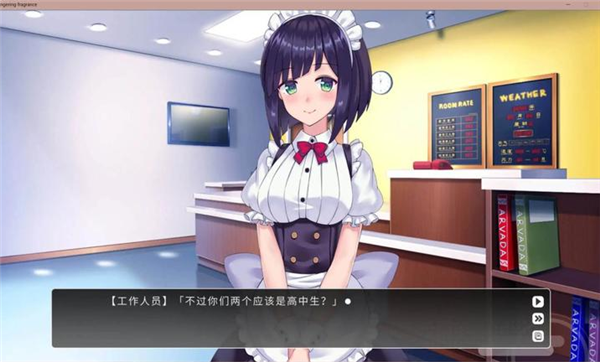 余香Galgame
