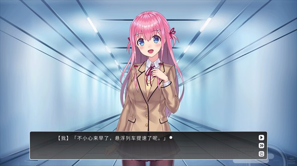 余香Galgame